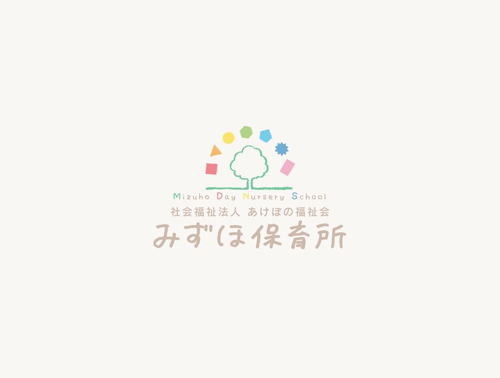 ホームページをリニューアルしましたのアイキャッチ画像